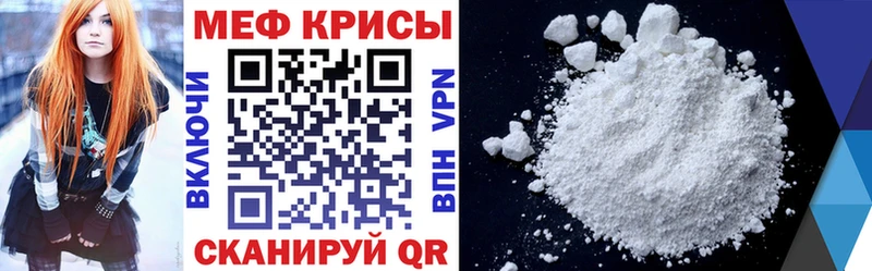 Где можно купить наркотики Радужный ГАШИШ  Марихуана  КОКАИН  СК  Меф мяу мяу 