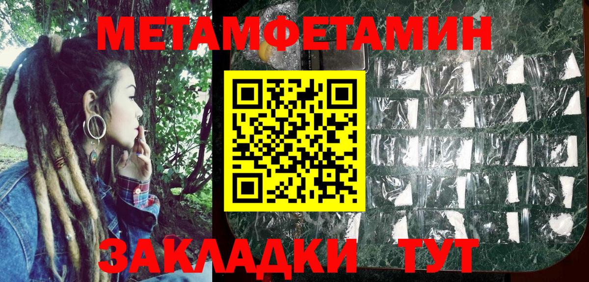 АМФЕТАМИН Premium Радужный