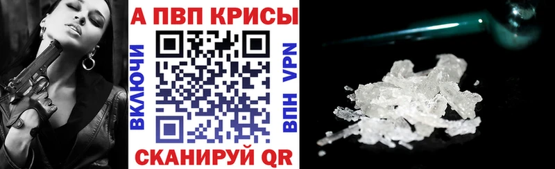 где продают   Радужный  A PVP кристаллы 