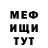 Метадон VHQ Hj sisca