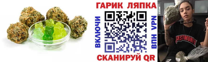 Canna-Cookies конопля  Радужный 