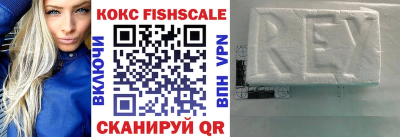 это как зайти  Радужный  COCAIN VHQ 