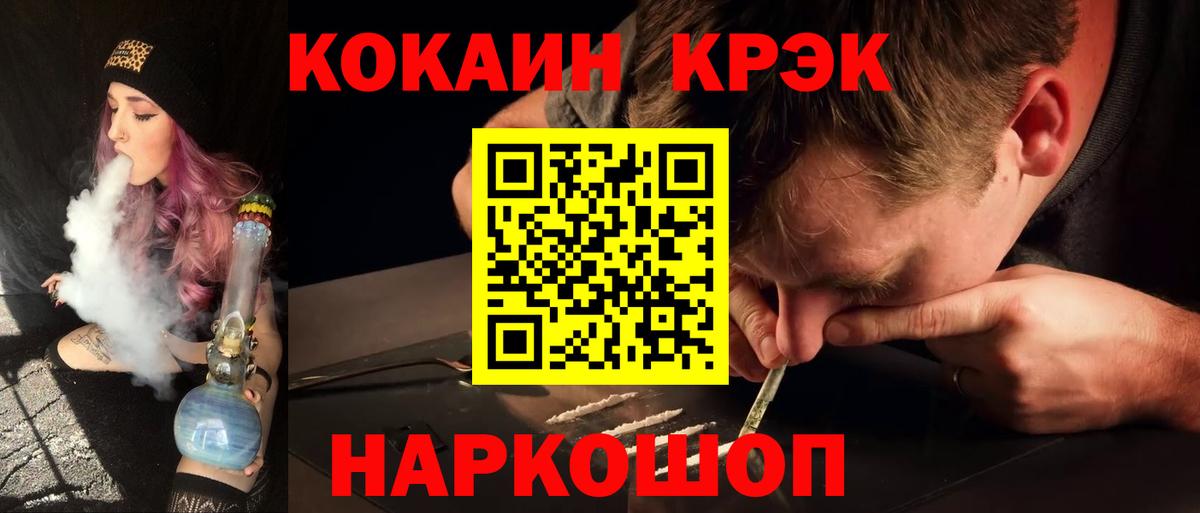 COCAIN 99% Радужный