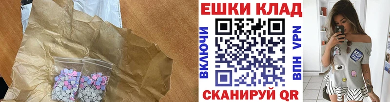 закладка blacksprut ССЫЛКА Ecstasy Punisher Радужный