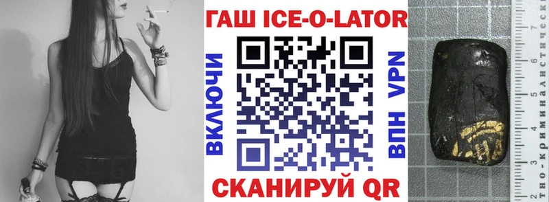 ссылка на мегу ссылки  Радужный  shop состав  ГАШ хэш 