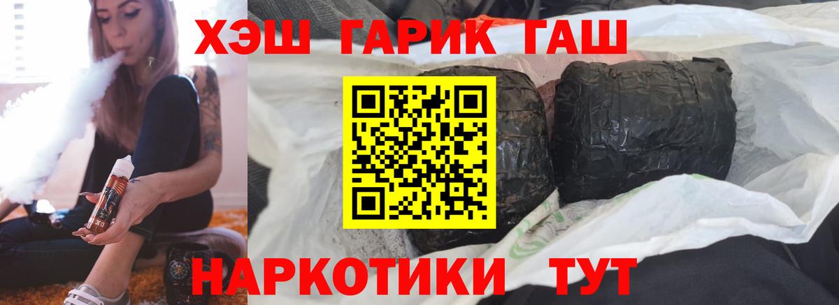 ГАШ Ice-O-Lator Радужный