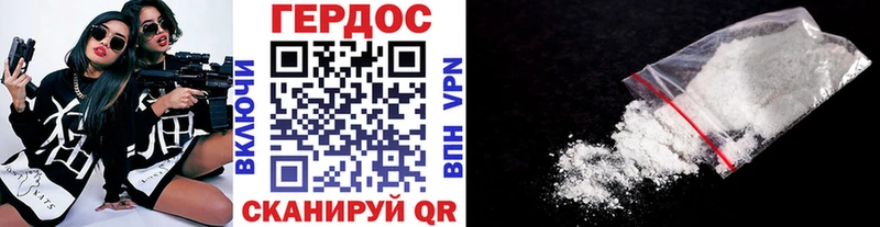 ГЕРОИН VHQ Радужный