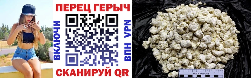 ГЕРОИН герыч  Радужный 