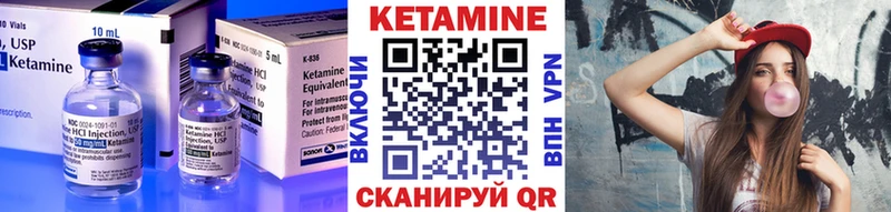 Кетамин ketamine  Радужный 