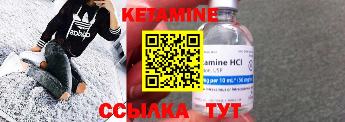 Радужный  КЕТАМИН VHQ  Вход с VPN 