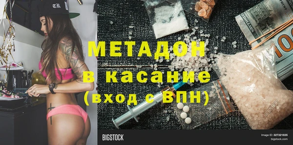 спайс Балахна