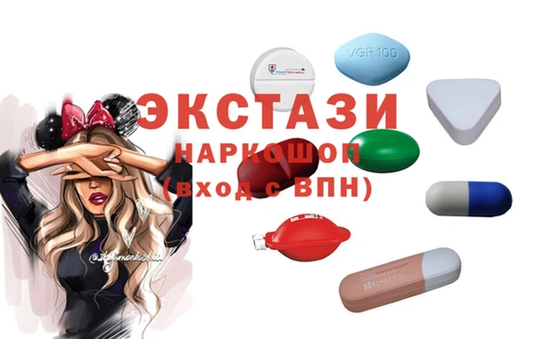 винт Армянск