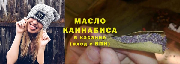 мефедрон Аркадак