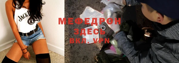 винт Армянск