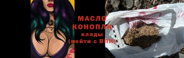 мефедрон Аркадак