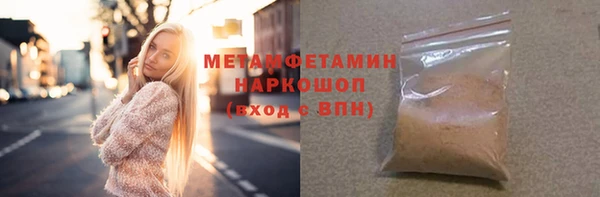 мефедрон Аркадак