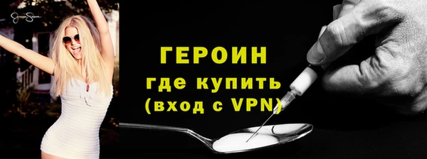 MDMA Балабаново