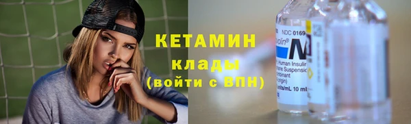 спайс Балахна