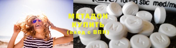 MDMA Балабаново