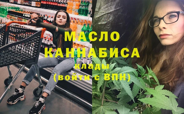 мефедрон Аркадак