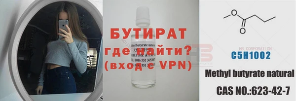 spice Баксан