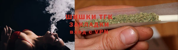 спайс Балахна