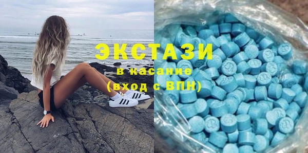 MDMA Балабаново