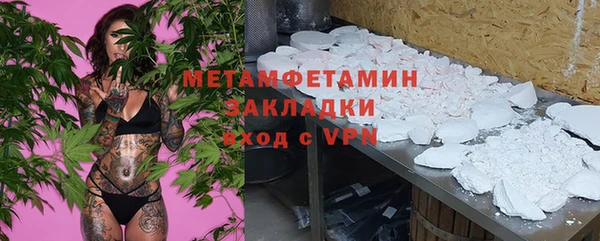 спайс Балахна