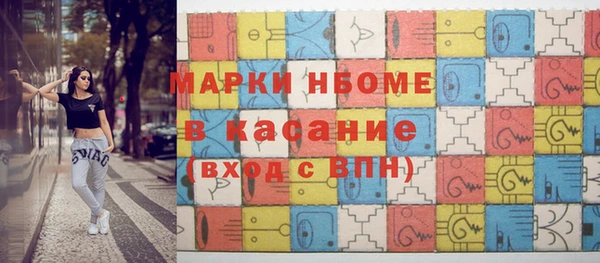 спайс Балахна
