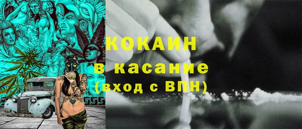 спайс Балахна