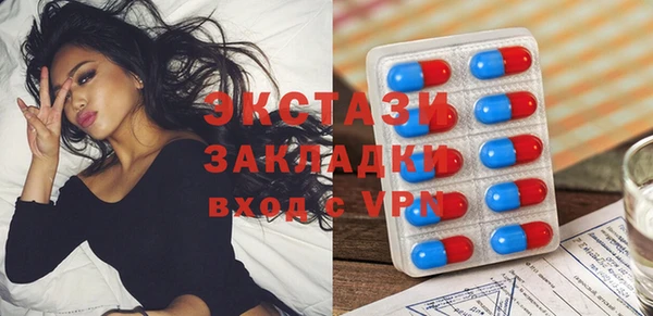 винт Армянск