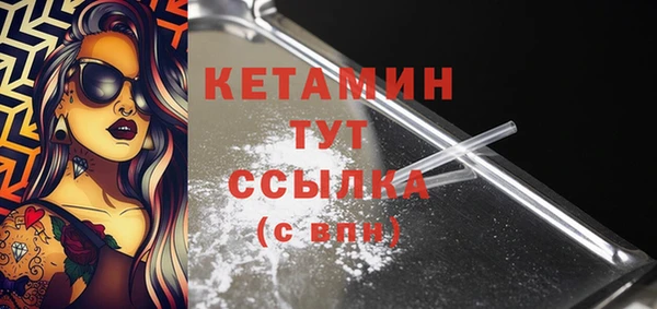 винт Армянск