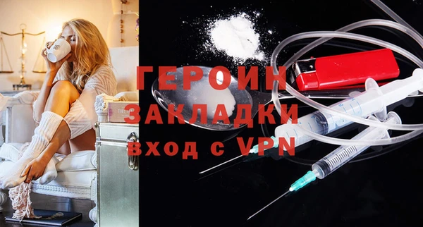 MDMA Балабаново