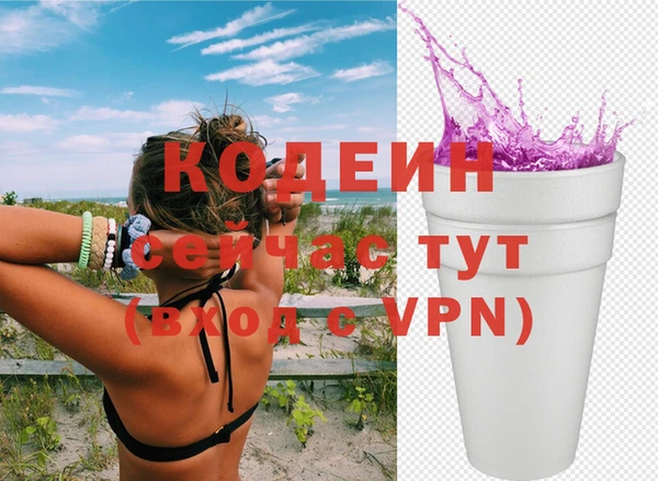 винт Армянск