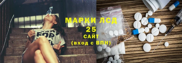 спайс Балахна