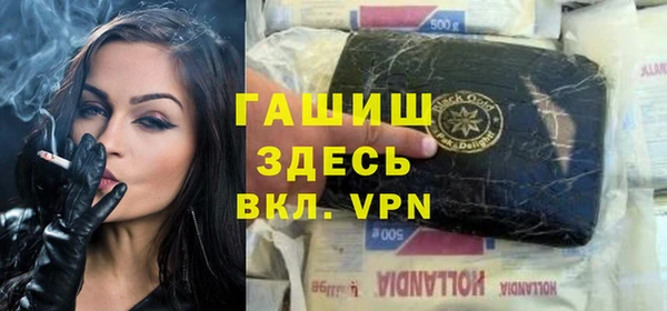 винт Армянск