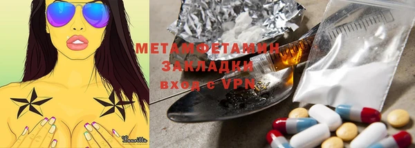 винт Армянск