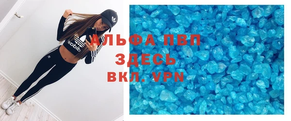 винт Армянск