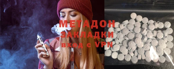 мефедрон Аркадак
