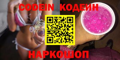 таблы Белореченск