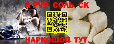 таблы Белореченск