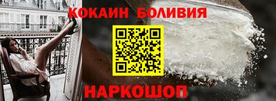 mdma Белорецк