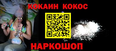 mdma Белорецк