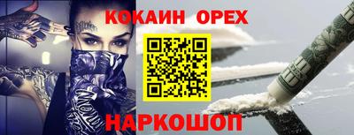 mdma Белорецк