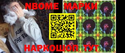 таблы Белореченск