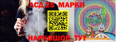 таблы Белореченск