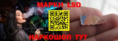 таблы Белореченск