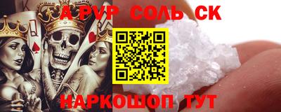 таблы Белореченск