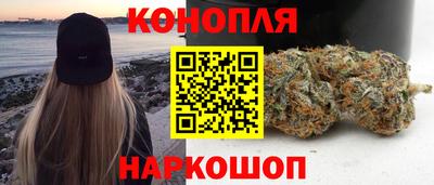 таблы Белореченск