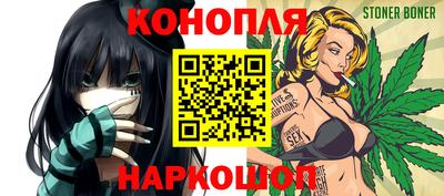 таблы Белореченск